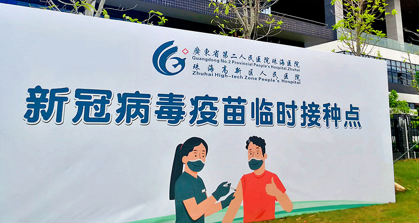 健康贝博艾佛森 共建共享.jpg